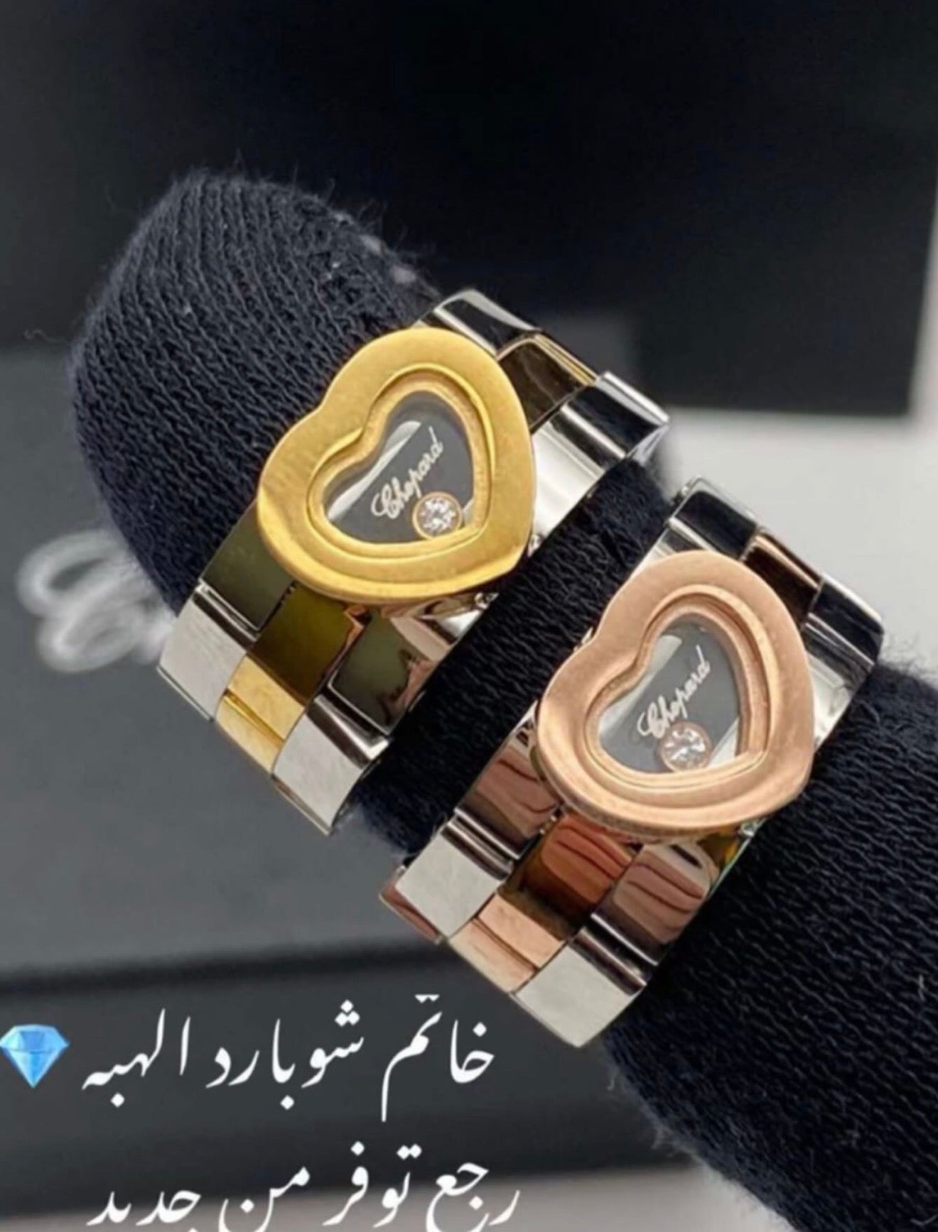 خاتم شوبرد